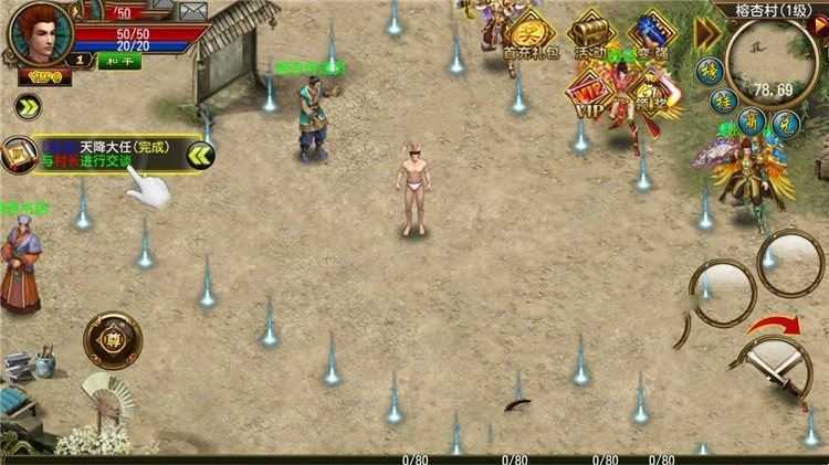 天尊手游单机版 简单一键端 模拟器运行GM刷元宝金钱装备