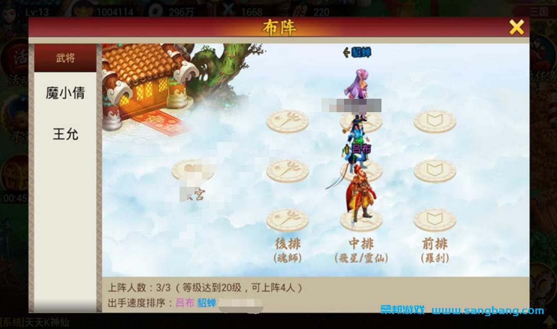 手游天天K神仙单机一键端 一键配置单机局域外网GM工具+教程