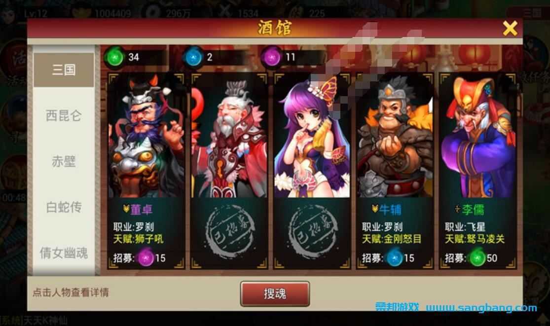 手游天天K神仙单机一键端 一键配置单机局域外网GM工具+教程