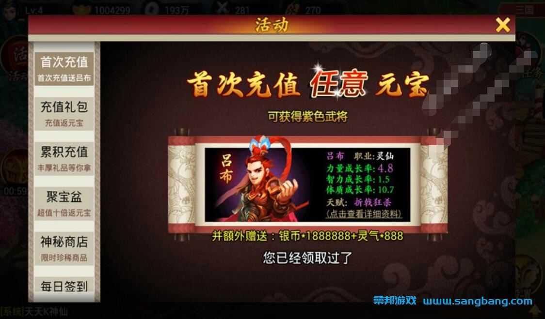 手游天天K神仙单机一键端 一键配置单机局域外网GM工具+教程