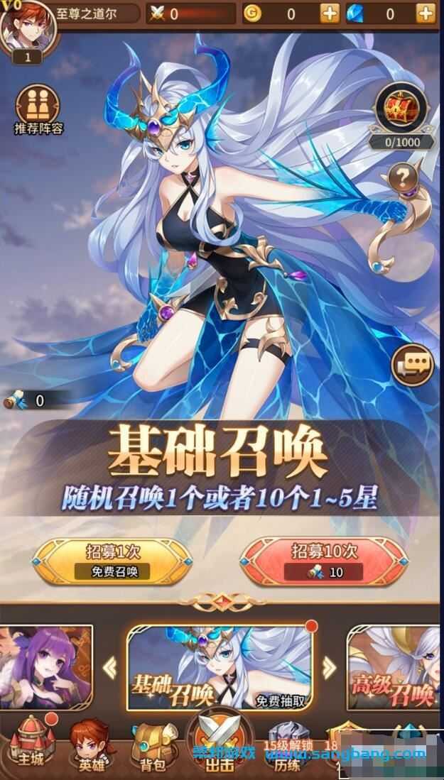 SS之光手游单机一键服务端 宝石版VM镜像 手机局域网 GM工具+教程