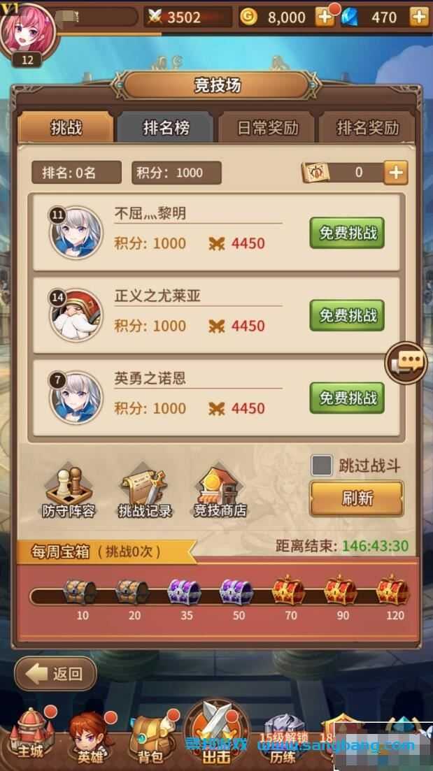 SS之光手游单机一键服务端 宝石版VM镜像 手机局域网 GM工具+教程