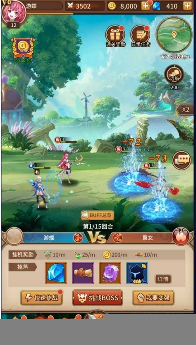 SS之光手游单机一键服务端 宝石版VM镜像 手机局域网 GM工具+教程