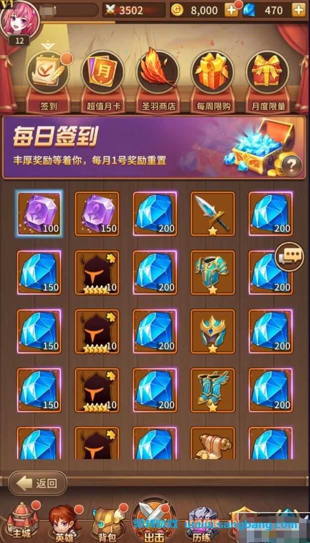 SS之光手游单机一键服务端 宝石版VM镜像 手机局域网 GM工具+教程