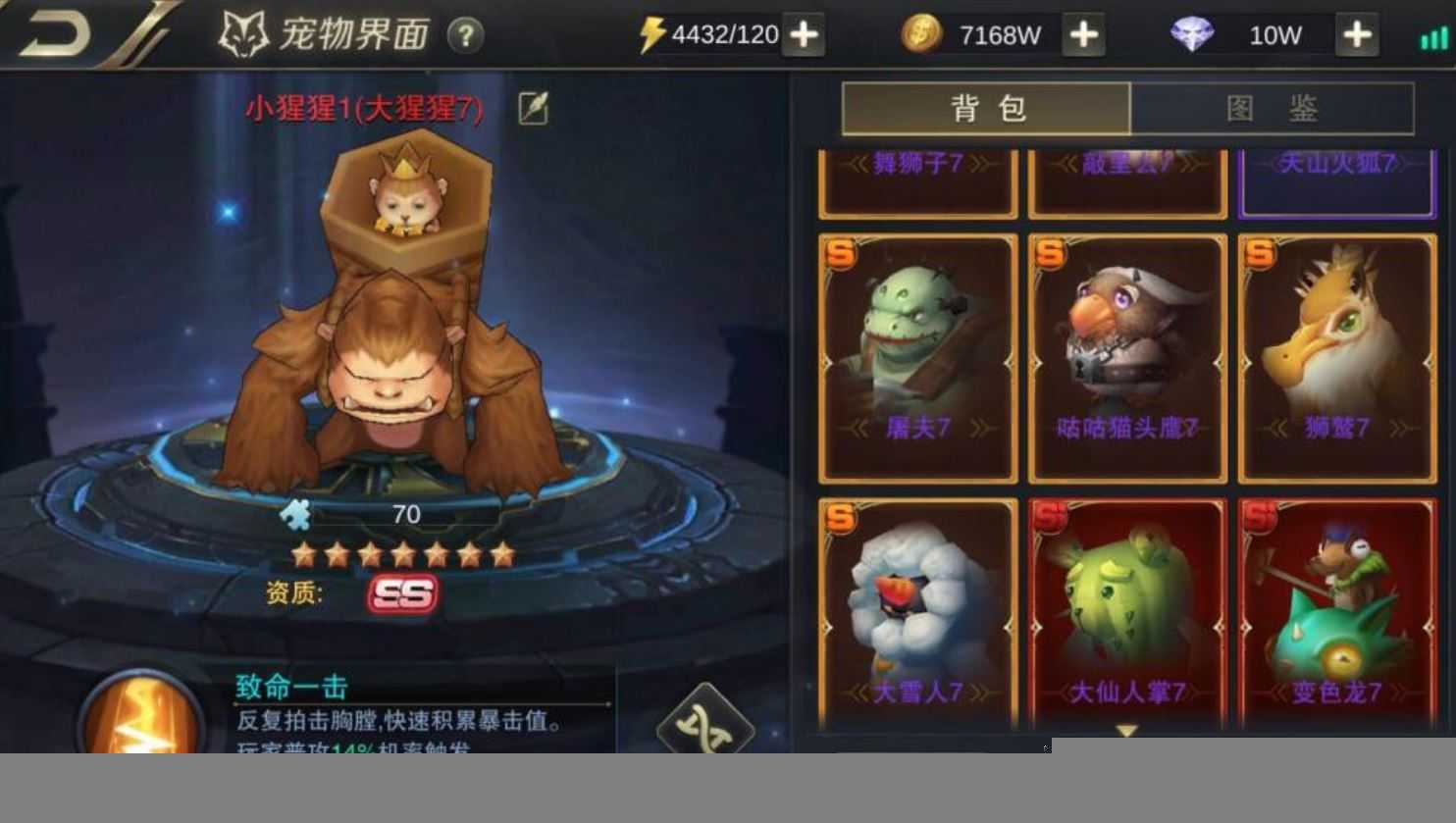 我守护的世界手游单机一键服务端 GM后台+视频教程