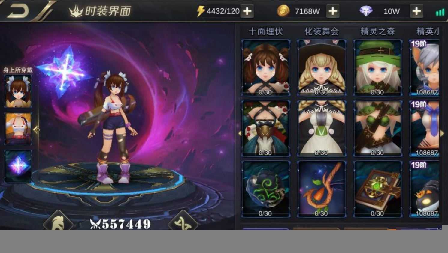 我守护的世界手游单机一键服务端 GM后台+视频教程