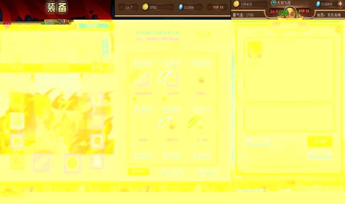 海贼王H5游戏单机一键服务端 单机版海贼王可外网 GM工具+教程