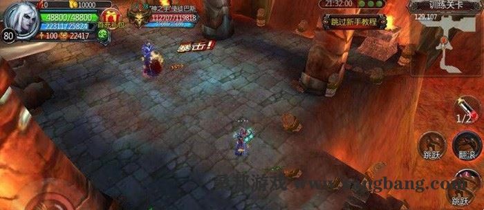 手游黑刃2单机版 永昼王座一键端 仿魔兽世界游戏 视频教程