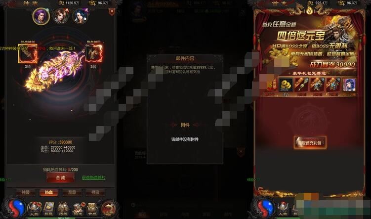 H5雷霆传奇单机版一键端 雷霆传奇H5游戏服务端 GM+教程