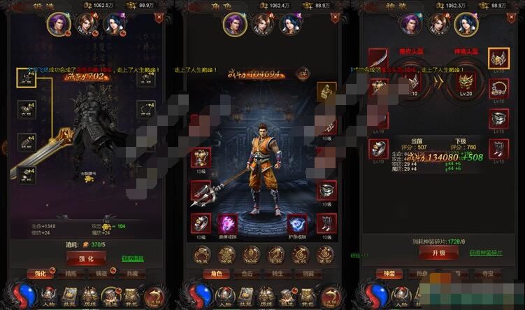 H5雷霆传奇单机版一键端 雷霆传奇H5游戏服务端 GM+教程