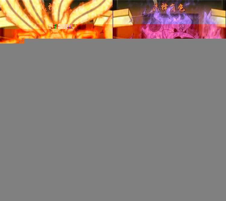 网游单机手游忍者大师单机版 模拟器版火影系列游戏一键端 GM刷忍币