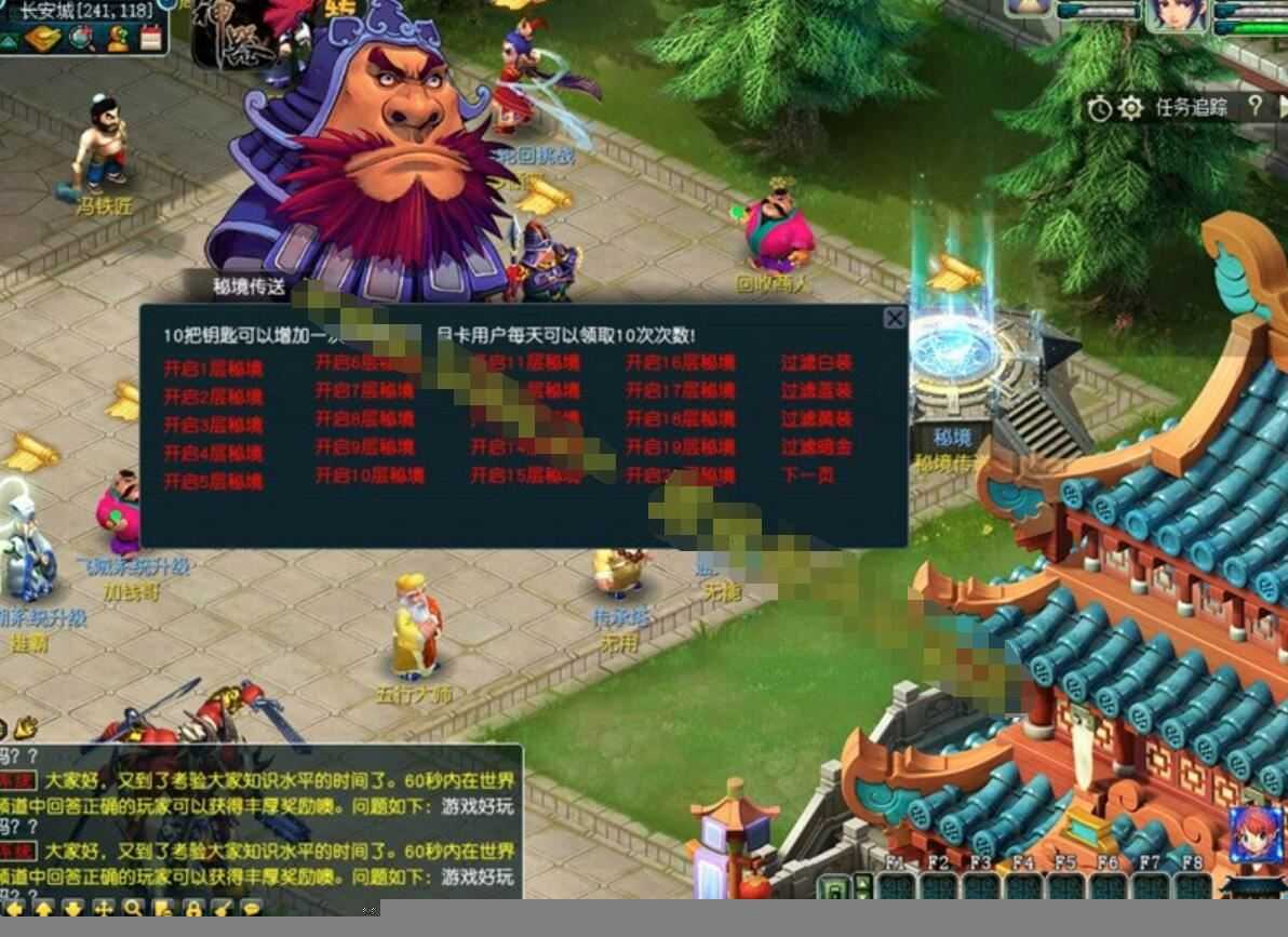 修仙梦幻西游单机版K服端中变版本，带源码，内容丰富，带教程