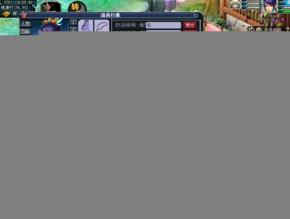 修仙梦幻西游单机版K服端中变版本，带源码，内容丰富，带教程