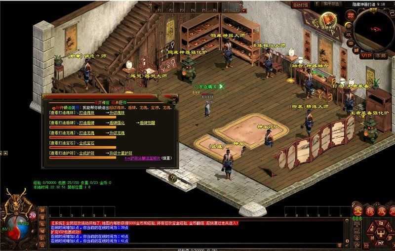 传奇世界网游单机版一键端 落霞起源12历练+复古海底融合版 带教程