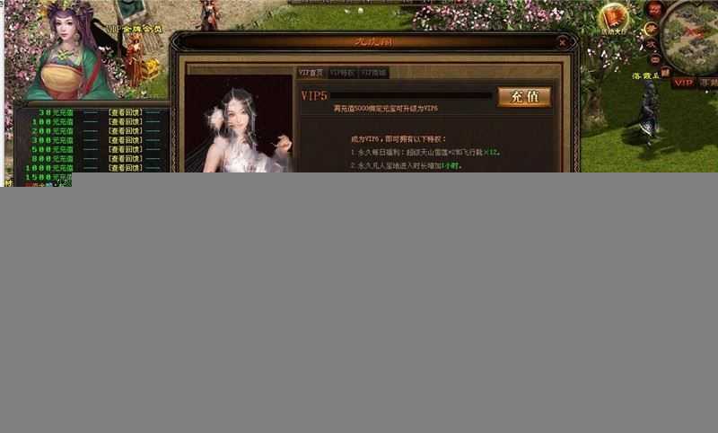 传奇世界网游单机版一键端 落霞起源12历练+复古海底融合版 带教程