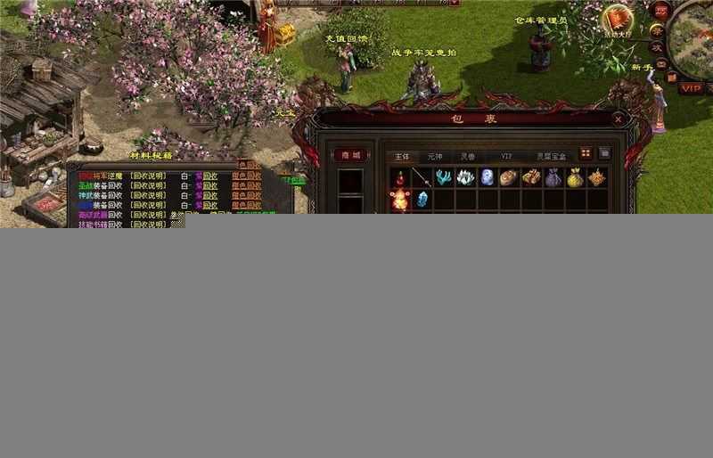 传奇世界网游单机版一键端 落霞起源12历练+复古海底融合版 带教程