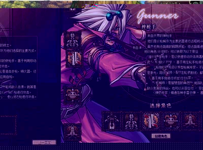 DOF经典怀旧60版单机，1:1还原复古，任务副本完善 视频安装教程+GM工具