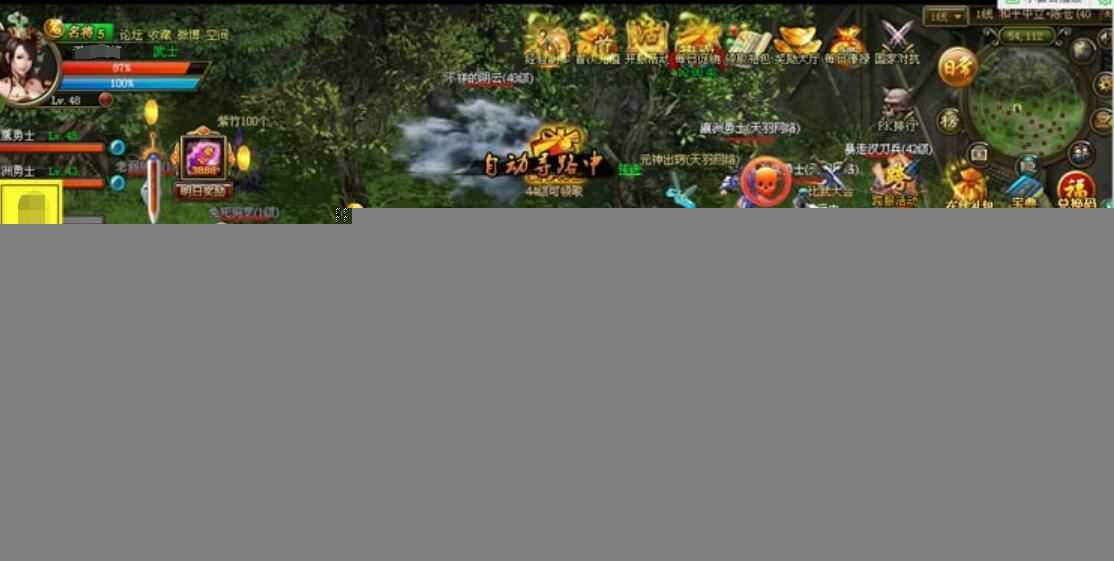 页游皇朝霸业 网页游戏单机版一键端 王朝霸业一键端 GM工具+视频教程