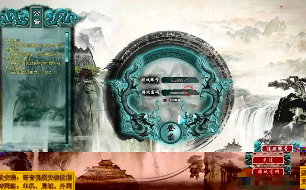 页游诸仙列传 网页游戏单机版一键端 GM工具+视频教程 国风游戏服务端页游端