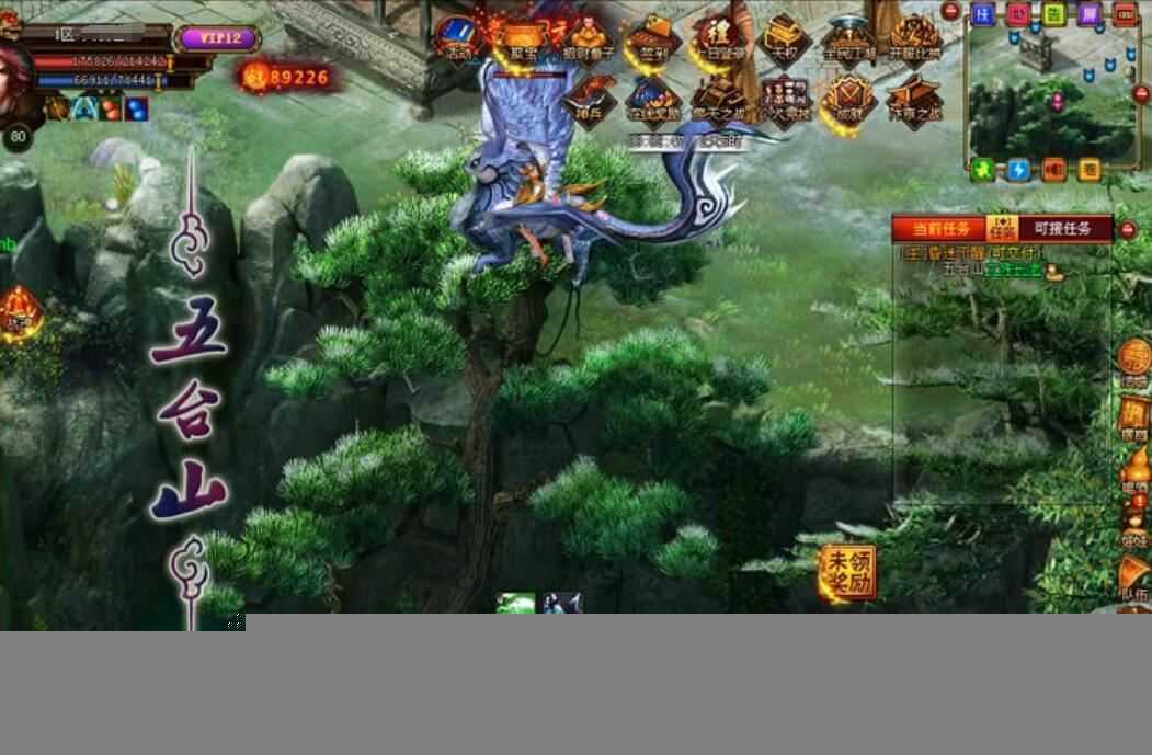 页游斗战水浒 网页游戏单机版一键端 斗战水浒网单下载 带GM工具+教程