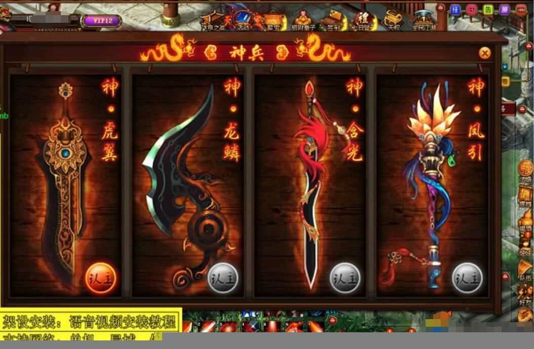 页游斗战水浒 网页游戏单机版一键端 斗战水浒网单下载 带GM工具+教程