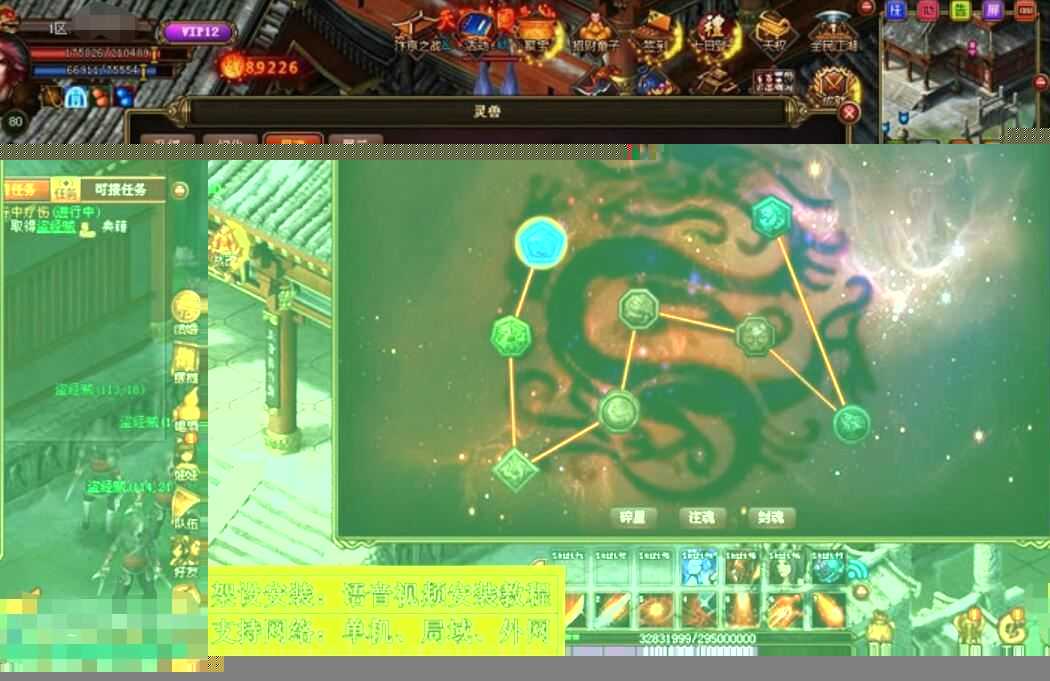 页游斗战水浒 网页游戏单机版一键端 斗战水浒网单下载 带GM工具+教程