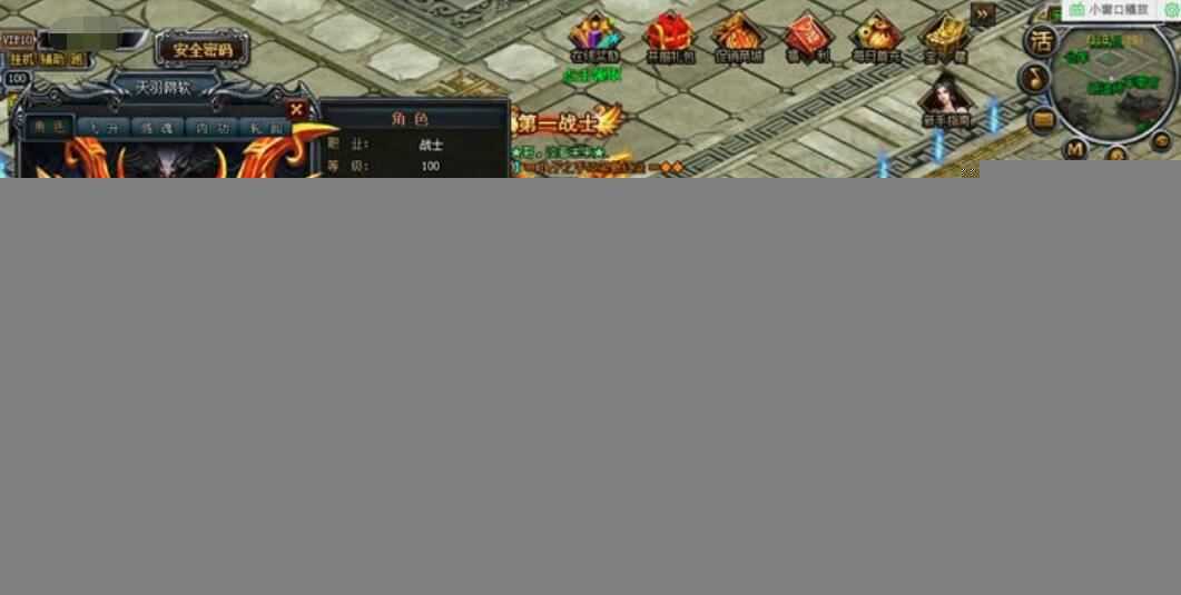 页游烈焰传奇120端 新烈焰传奇单机版一键端 GM工具+视频教程