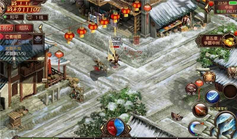 传奇世界手游单机版一键端 战旗引擎 带GM后台,VM一键修复服务端