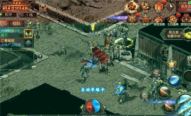 传奇世界手游单机版一键端 战旗引擎 带GM后台,VM一键修复服务端