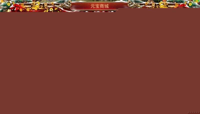 传奇世界手游单机版一键端 战旗引擎 带GM后台,VM一键修复服务端