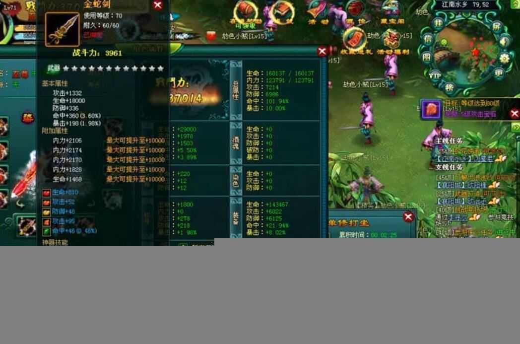 页游问仙单机版一键端 问仙游戏服务端 GM工具+教程