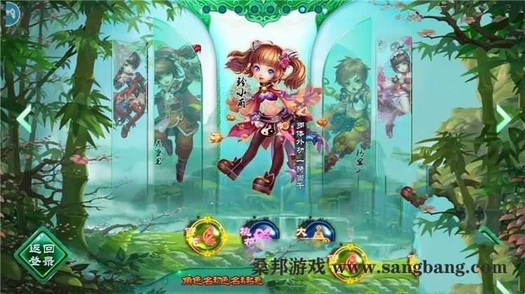 [网游单机]神雕侠侣单机版 回合制电脑模拟器运行 GM刷元宝金钱物品