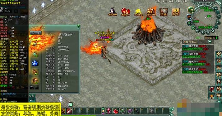 页游傲视遮天单机一键端 带GM工具+教程 网页游戏傲视遮天单机版服务端