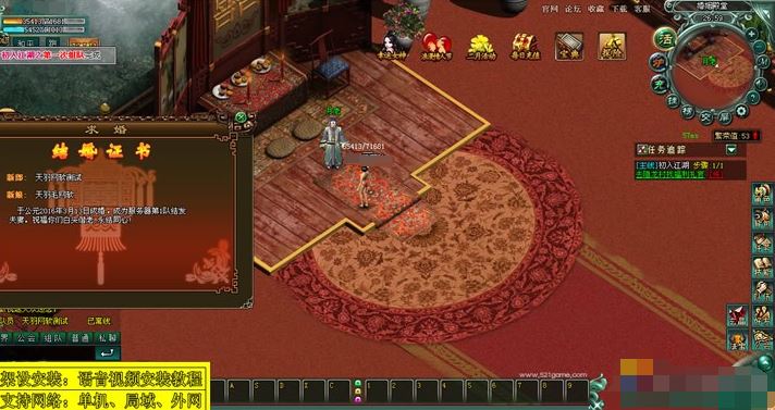 页游傲视遮天单机一键端 带GM工具+教程 网页游戏傲视遮天单机版服务端