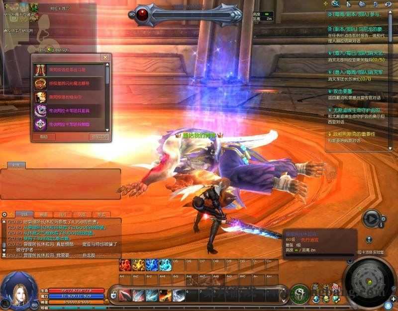 端游永恒之塔单机版 5.8决战之地精修版 精修版带GM工具 免虚拟机,一键启动