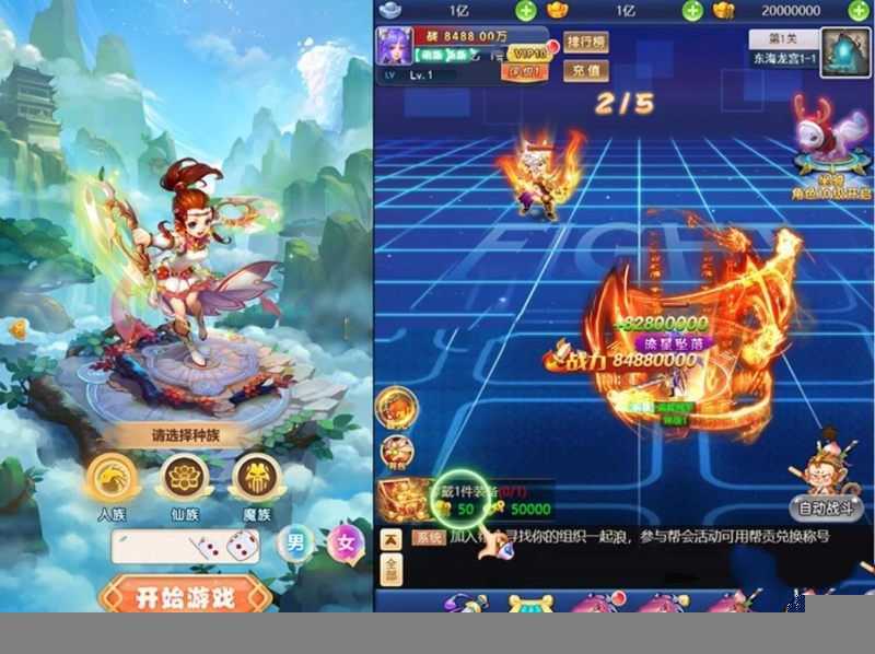 网单新版西游H5服务端单机VM一键端+视频教程+GM管理后台