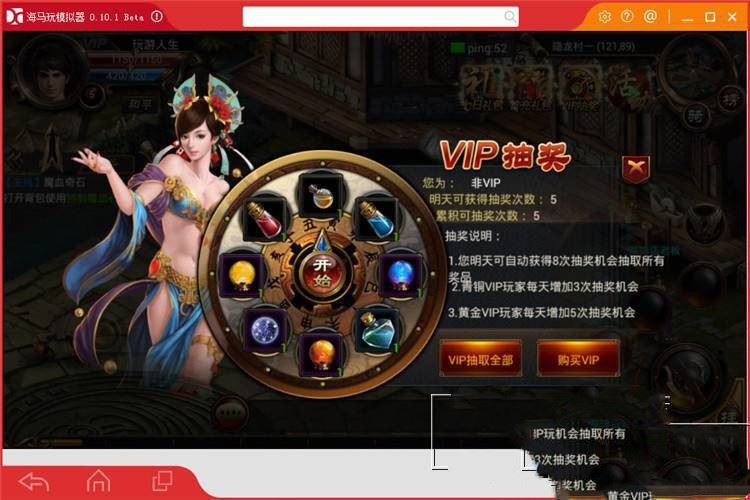 手机游戏烈焰遮天单机版一键端 PC电脑无限元宝视频教程