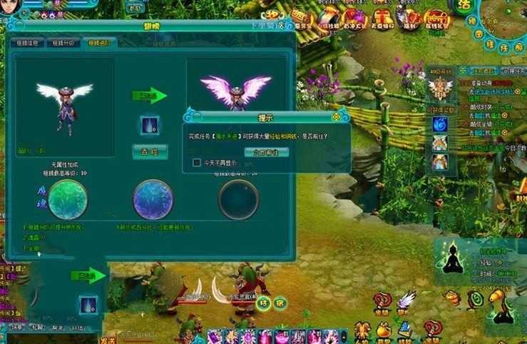 醉西游单机版 天尊封神游戏服务端 Q版神话网页游戏一键端