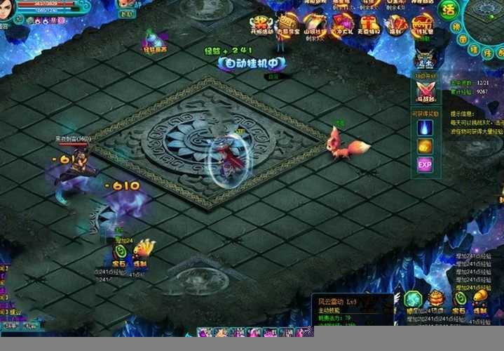 醉西游单机版 天尊封神游戏服务端 Q版神话网页游戏一键端