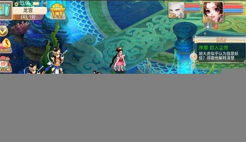 手游大话西游单机版 万众修复WIN一键端 GM后台+教程