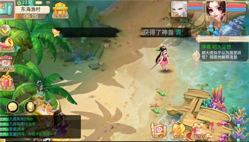 手游大话西游单机版 万众修复WIN一键端 GM后台+教程