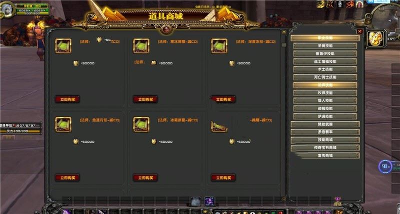 端游魔兽世界单机版 70级TBC燃烧远征经典 酷炫GM技能修复完善