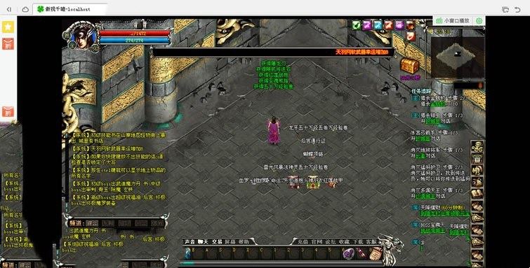 网游单机傲视千雄单机版，网页传奇傲视千雄网游一键端下载带教程GM