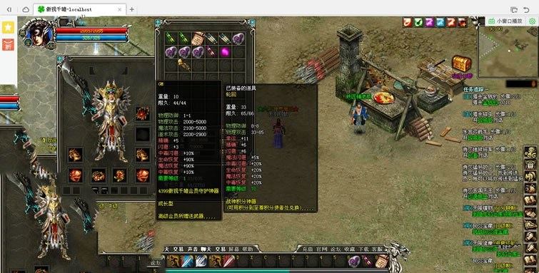 网游单机傲视千雄单机版，网页传奇傲视千雄网游一键端下载带教程GM