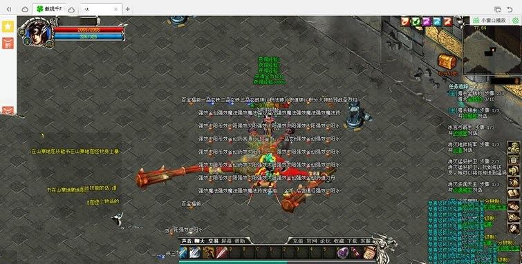 网游单机傲视千雄单机版，网页传奇傲视千雄网游一键端下载带教程GM