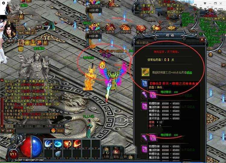 网游单机烈焰单机版 烈焰类似传奇页游一键端独家绝版三国圣兽版