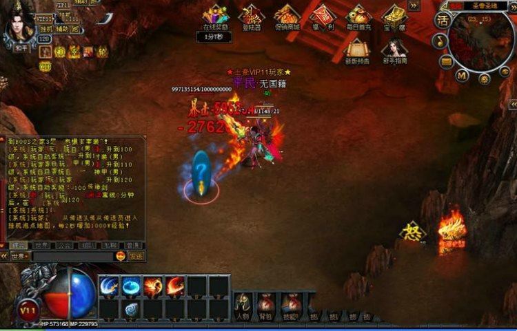 网游单机烈焰单机版 烈焰类似传奇页游一键端独家绝版三国圣兽版