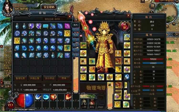 网游单机烈焰单机版 烈焰类似传奇页游一键端独家绝版三国圣兽版