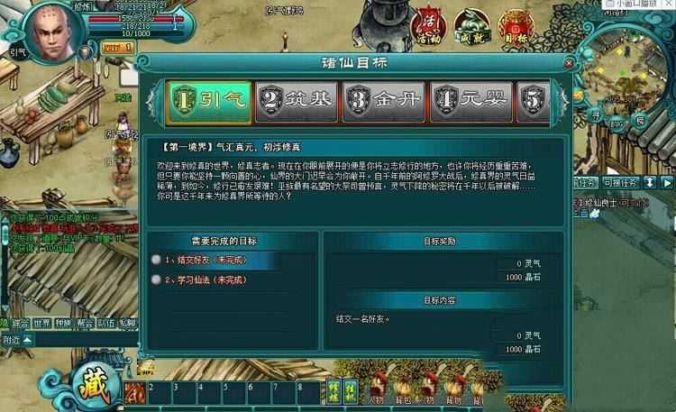 [网游单机]诛仙列传单机版一键端五职业，水墨风网页游戏一键端