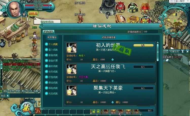 [网游单机]诛仙列传单机版一键端五职业，水墨风网页游戏一键端